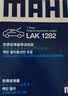 马勒（MAHLE）带炭PM2.5空调滤芯LAK1282(新君威君越科鲁兹昂科威英朗探界者XT5 实拍图