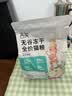 吉芙无谷冻干全价猫粮益生菌猫主粮成幼猫全阶段宠物食品 冻干猫粮1.5kg 实拍图