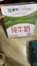 蒙牛全脂纯牛奶211ml*10盒 小规格易吸收送礼礼盒 实拍图