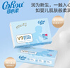 可心柔（COROU）抽纸 3层100抽*32包M码婴儿柔纸巾  云柔巾 保湿纸 乳霜纸 囤货装 实拍图