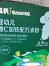 英氏婴幼儿米粉维C加铁营养米粉135g盒装宝宝辅食加铁婴儿米糊1阶6月+ 实拍图