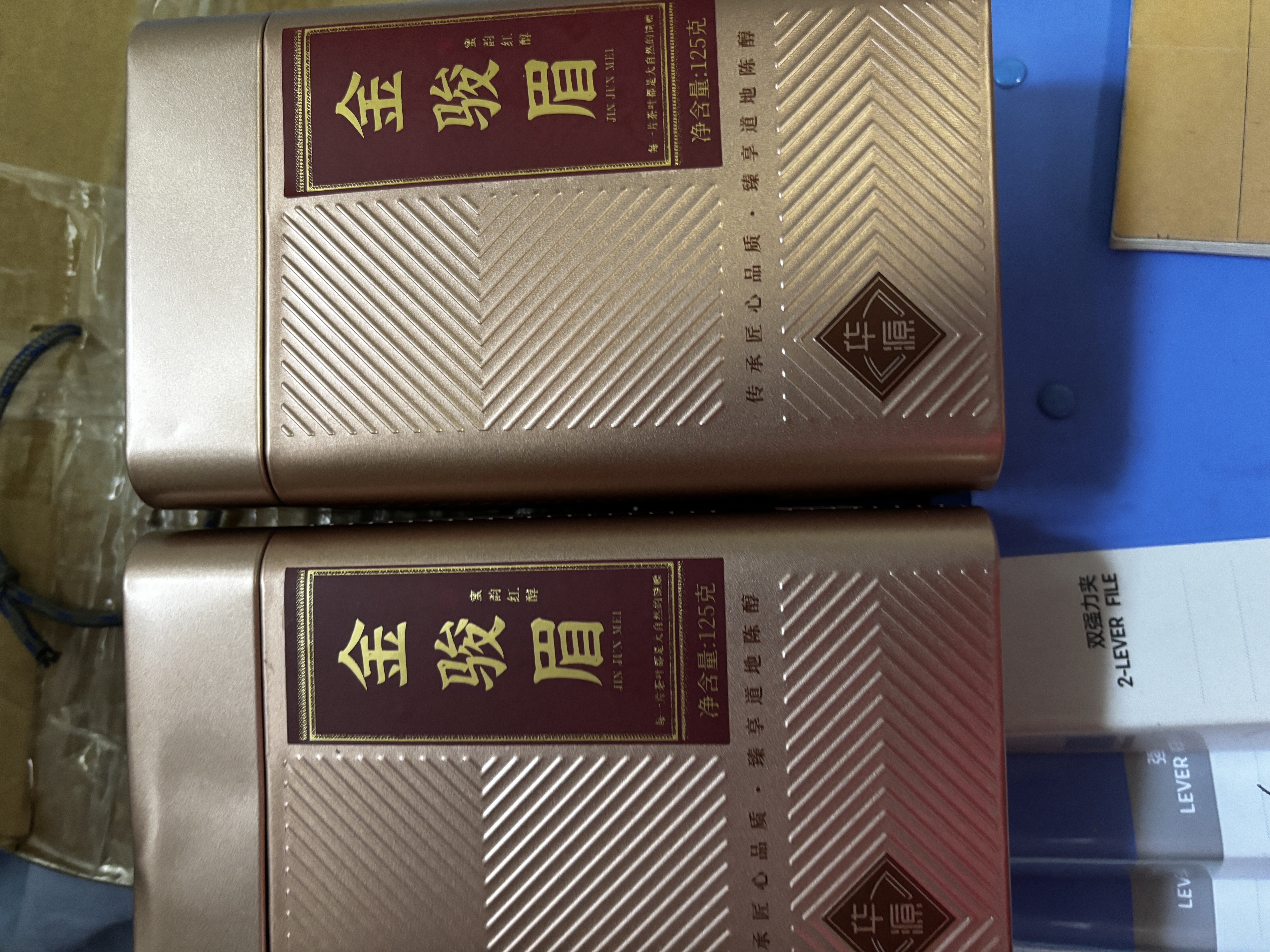 华源金骏眉武夷红茶自己喝茶叶2026新茶特级蜜香250g中秋国庆送礼盒装 实拍图