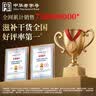 佳沛（zespri）新西兰阳光金奇异果10粒巨大果单果146-175g 猕猴桃水果礼盒 实拍图