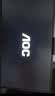 AOC显示器2K 27英寸 IPS电脑显示屏幕 升降旋转 办公学习护眼低蓝光 台式拓展笔记本外接扩展屏Q27P10 实拍图