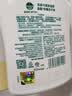 滴露（Dettol）洗手液抑菌滋润茉莉绿茶500g 儿童洗手液消毒 滋润护手米奇米妮版 实拍图