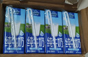欧德堡（Oldenburger）3.4g蛋白高钙全脂纯牛奶200ml*24盒 京东自营 轻断食 实拍图