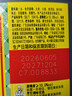 厨邦10度 调味料酒1.75L 去腥解腻 厨师宴会级精致 家庭商用实惠量贩 实拍图