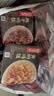 海底捞自热米饭 方便速食懒人食品零食户外 黄焖鸡米饭187g 实拍图