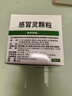 999三九感冒灵颗粒10g*9袋 头痛发热 鼻塞流涕 咽痛 四肢酸痛 感冒咳嗽用药 实拍图