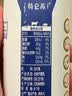 蒙牛【新鲜日期】特仑苏纯牛奶250ml*16盒 家庭早餐 送礼礼盒 实拍图