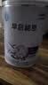 雀巢（Nestle）早启能恩 特殊医学用途早产/低出生体重婴儿配方食品 400g*1罐 实拍图
