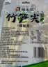 杨生记泡椒笋尖 80g/袋 开袋即食小包装山椒脆笋竹笋好吃不胖休闲零食 实拍图