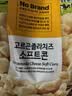 No Brand 诺倍得 玉米卷 韩冈古佐拉芝士味 55g*3 韩国进口网红爆米花 实拍图