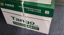 天章 （TANGO）A4打印纸75g500张*8包 新绿天章【豪华品质】白纸双面打印复印纸白纸A4草稿纸 整箱4000张 实拍图