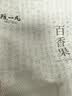陈一凡 冻干百香果 优选VC冻干百香果干水果茶 可搭金桔柠檬袋装250g 实拍图