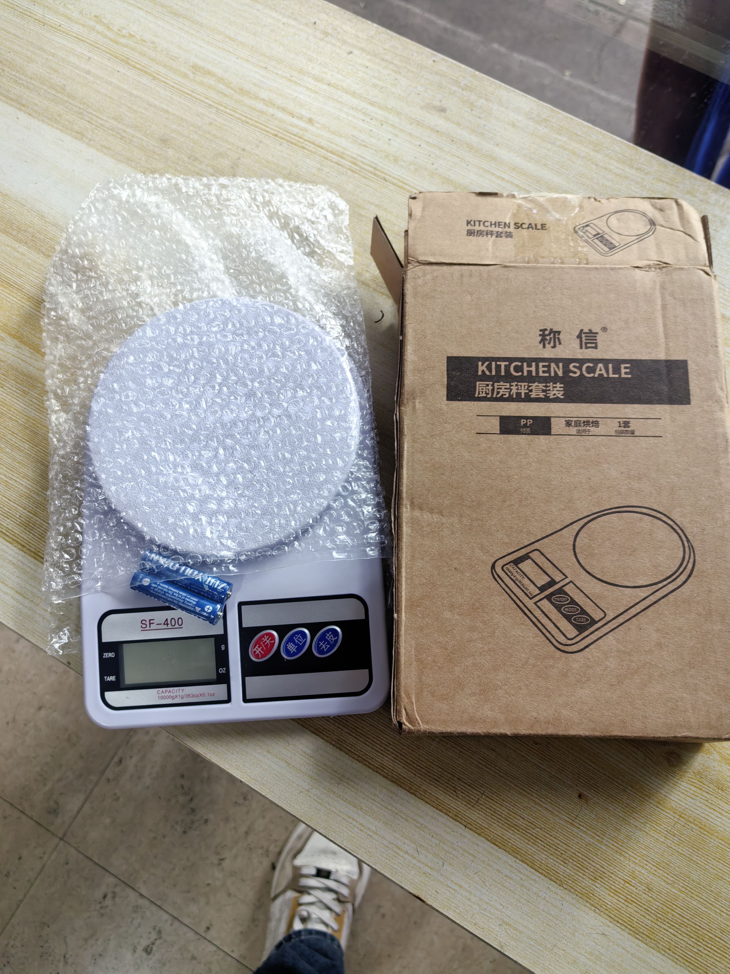 厨房电子秤家用小型烘焙克称高精度称重食物秤克数秤中药玉石金属 【电池款】量程5kg/精度1g 实拍图