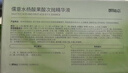 儒意（RUYI）水杨酸果酸次抛精华液补水收缩毛孔粗大祛痘修复淡化痘印痘坑男女 实拍图