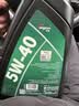 龙润润滑油净碳先锋 机油全合成5W-40(5w40)SP级/A3B4 京东养车汽车保养 实拍图