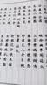华夏万卷唐诗三百首楷书练字帖小学生临摹描红唐诗宋词字帖 初中生成年人专用练字帖练字钢笔专用硬笔字帖正楷书法练字本 开学季 晒单实拍图