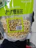 徽尝香老式爆米花400g(无蔗糖) 休闲零食小时候味道膨化儿童零食 实拍图
