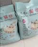 木槿榆猫砂除臭20斤装50斤10kg膨润土大颗粒低尘活性炭砂猫沙用品 5kg原味猫砂【实惠】 10斤装【共1包】 实拍图