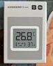 小米智能温湿度计3mini 桌面壁挂两用 小巧便携 高精度传感器 温湿两用 最长续航3年 接入米家生态 实拍图