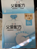 简爱父爱配方0%蔗糖无代糖 100g*12袋 儿童低温酸奶 源头直发 实拍图