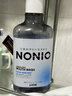 狮王（Lion）NONIO进口清新漱口水600ml清凉薄荷味口气清新檀健次同款 实拍图