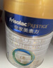 美素佳儿（Friso）皇家婴儿配方奶粉1段（0-6个月婴儿适用）400克 乳铁蛋白 新国标 实拍图