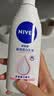 妮维雅（NIVEA）孙颖莎同款天然VC美白身体乳女士温润透白润肤乳液400ml生日礼物 实拍图