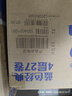 维达（Vinda）【孙颖莎推荐】有芯卷纸 蓝色经典4层140克*27卷 卫生纸纸巾 整箱 实拍图