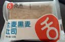 舌里黑麦全麦面包1kg0脂吐司粗粮早餐健身代餐休闲零食【京东真全麦】 实拍图