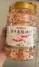 森森南极磷虾龙鱼饲料血鹦鹉鱼粮罗汉发财鱼食虾干乌龟粮 1.8升装 实拍图