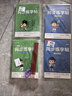 六品堂二年级上册小学生语文同步练字帖硬笔书法笔顺笔画练字纸同步2026人教版 开学季 实拍图