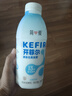 简爱开菲尔家庭装大桶酸奶 原味760g*1瓶 13种复合菌 乳酸菌早餐奶 实拍图