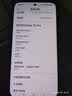 小米（MI）REDMI Note15 Pro 天玑7400-Ultra 7000mAh 龙晶玻璃十倍抗摔 IP68 8+256 云霞紫 红米 5G手机 实拍图