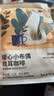 瑞幸咖啡吸猫挂耳咖啡混合装 0蔗糖滤纸手冲饮黑咖啡粉10g*72 实拍图