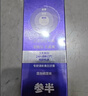 参半专研清新美白小紫管色修牙膏去黄去渍清新口气减轻异味亮白100g*2 实拍图