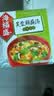 海福盛方便食品速食汤冲泡免煮懒人早餐FD冻干汤芙蓉鲜蔬汤8g*5袋 实拍图