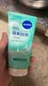 妮维雅（NIVEA）氨基酸洗面奶晶纯焕亮泡沫洁面乳150g氨基酸洗面奶七夕礼物送女友 实拍图