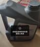 美孚（Mobil）全合成汽机油5W-30 SP级4L美孚1号极光银汽车保养京东养车自营 实拍图