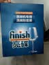 finish亮碟洗碗粉1kg软水盐2kg漂洗剂500ml洗碗机耗材三件套专用洗涤剂 实拍图