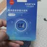忆捷（EAGET）64GB TF（MicroSD）存储卡U3 C10 A1 V30 行车记录仪 安防监控摄像头专用高速内存卡 高度耐用卡 实拍图