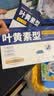 超亚叶黄素蒸汽眼罩热敷缓解眼疲劳眼干眼涩敷贴男女学生润目护眼50片 实拍图
