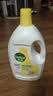 滴露（Dettol）衣物消毒液除菌柠檬3L*3 99.9%杀菌除螨内衣裤衣服消毒水配洗衣液 实拍图