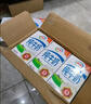 伊利严选牧场纯牛奶 250ml*16盒全脂牛奶 礼盒装 4月产 实拍图