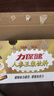 力保健（Lipovitan）人参王浆型100ml*10瓶含牛磺酸缓解体力疲劳增强免疫保健功能饮料 实拍图