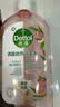 滴露（Dettol）香氛自然衣物消毒液48H留香洗衣除臭儿童可用消毒水杀菌除螨1L*2 实拍图