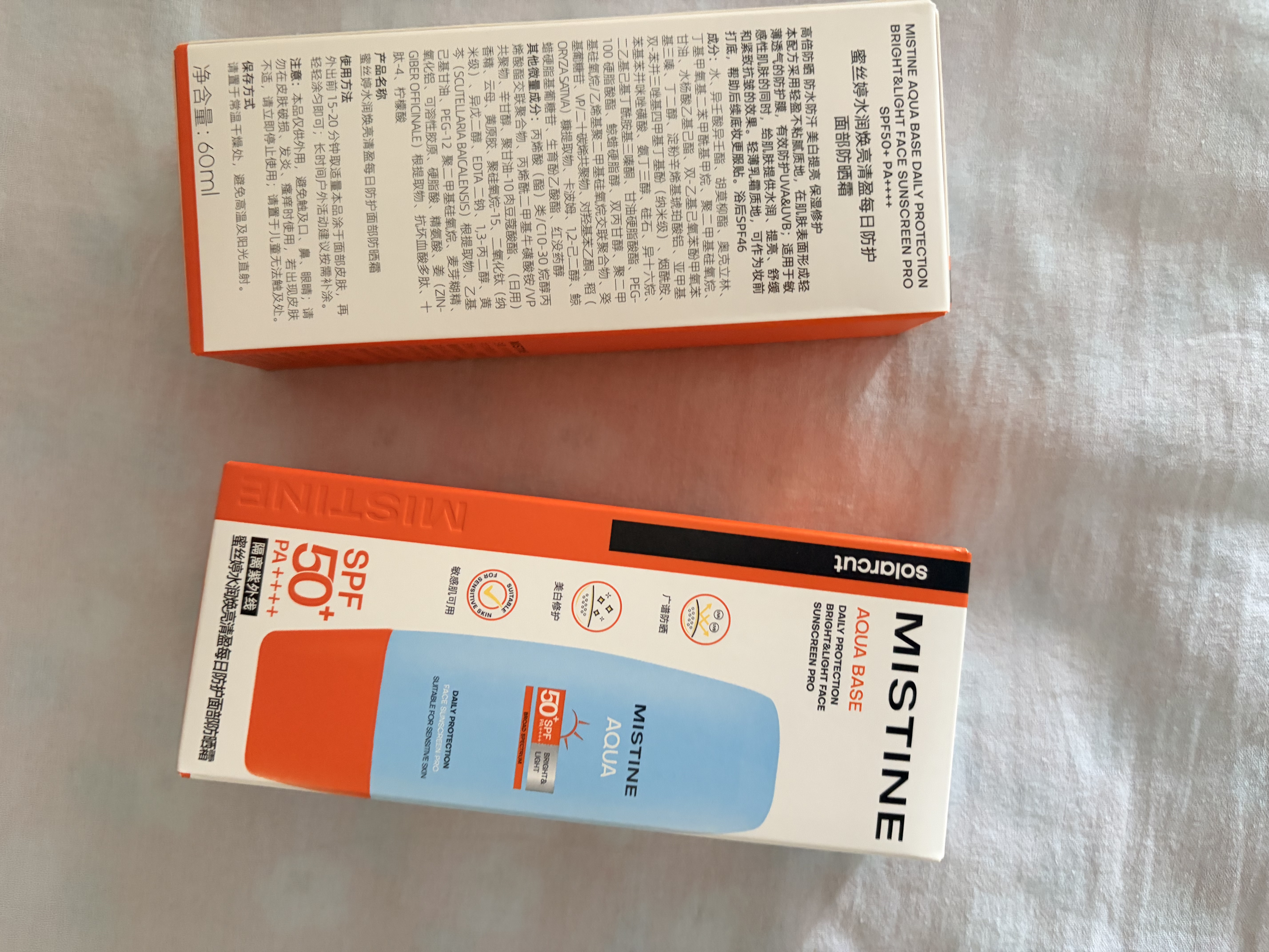 Mistine蜜丝婷防晒霜乳【超值囤货】小黄帽60*2+40spf50+七夕礼物送女友 实拍图