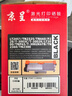 京呈LT2451墨粉盒适用联想LJ2605D/LJ2655DN/M7605D/M7615DNA/M7455DNF/7655DHF打印机粉盒/碳粉 实拍图